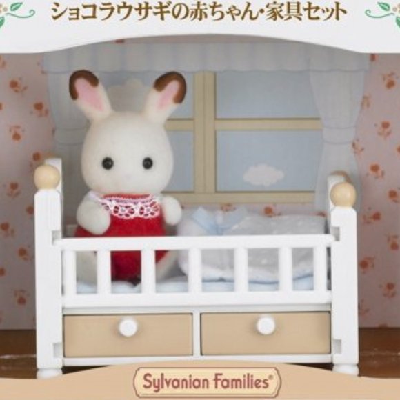 Sylvanian Families Other - Sylvanian Families Calico Critters Rabbit Baby Bed Furniture Set DF-13 Japan